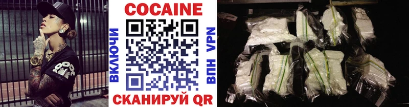 Купить закладки  Лаишево  Cocaine VHQ 