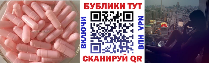Купить где  Лаишево  Экстази Cube 
