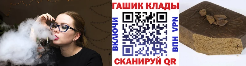 Купить где  Лаишево  Гашиш убойный 