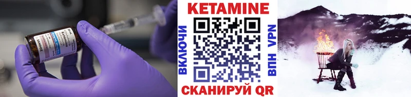 КЕТАМИН ketamine  Купить где  Лаишево 