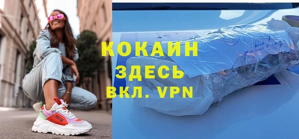 мефедрон VHQ Надым