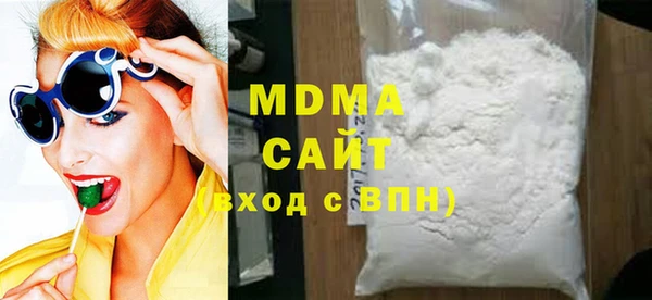 кокаин премиум Навашино