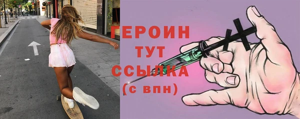 кокаин премиум Навашино
