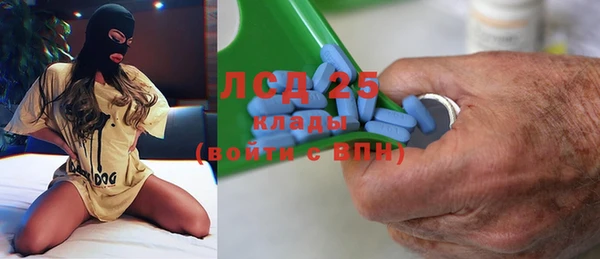 первитин Михайловск