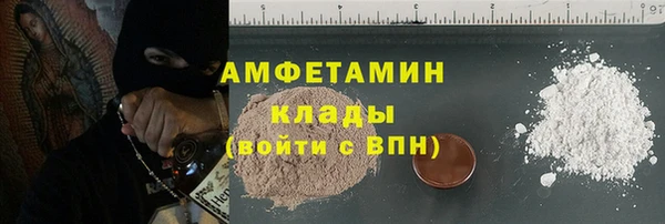 мефедрон VHQ Надым