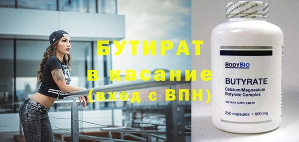 кокаин премиум Навашино