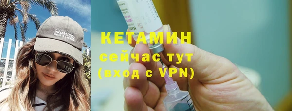 первитин Михайловск