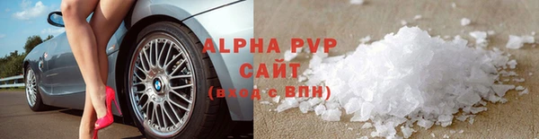 мефедрон VHQ Надым