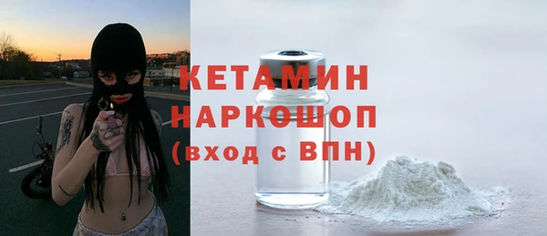 мефедрон VHQ Надым
