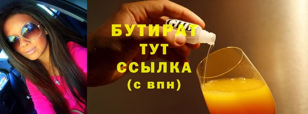 прущие крисы Михайлов