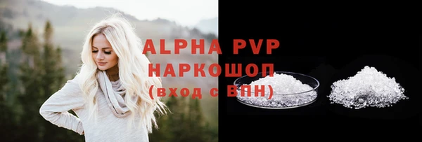 прущие крисы Михайлов