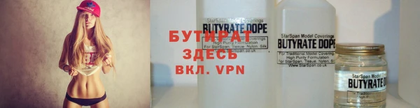 кокаин премиум Навашино
