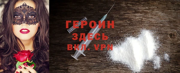 мефедрон VHQ Надым