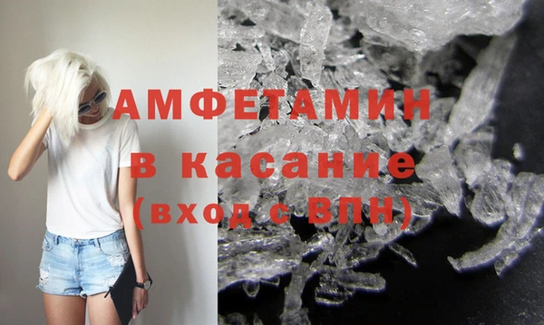 первитин Михайловск