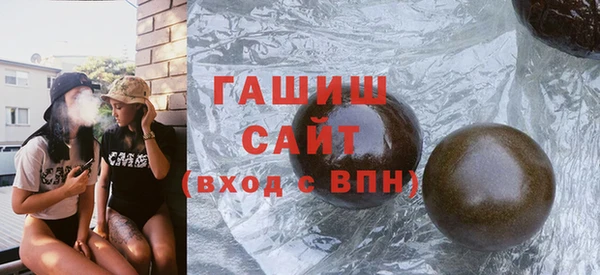 первитин Михайловск