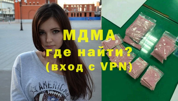 первитин Михайловск