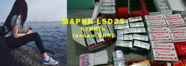 прущие крисы Братск