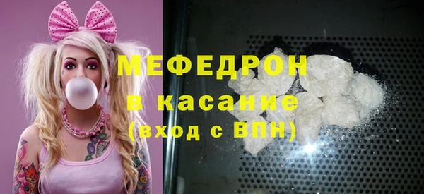 мефедрон VHQ Надым