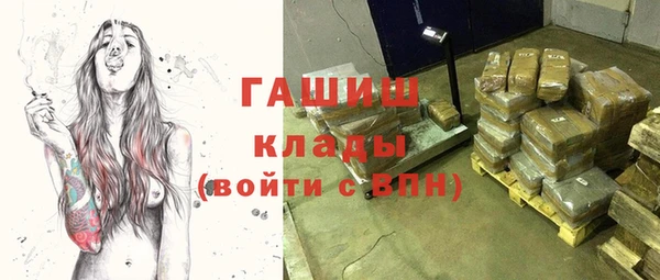герыч Великий Новгород