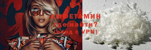 герыч Великий Новгород