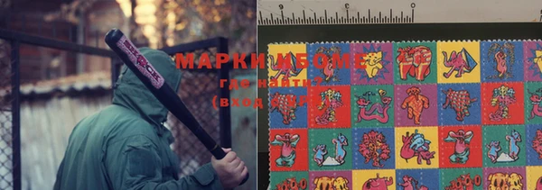 марки lsd Орск