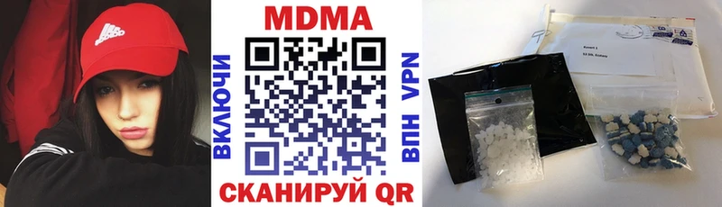 MDMA crystal  Купить закладки  Лаишево 