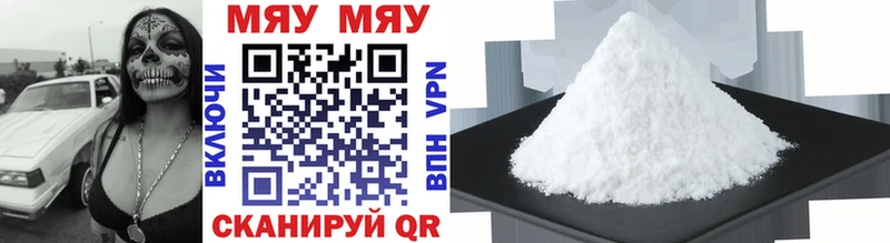 Купить  Лаишево  МЕФ mephedrone 