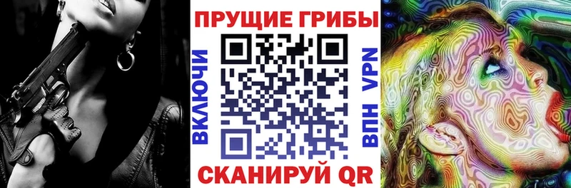 Галлюциногенные грибы мухоморы  Купить  Лаишево 